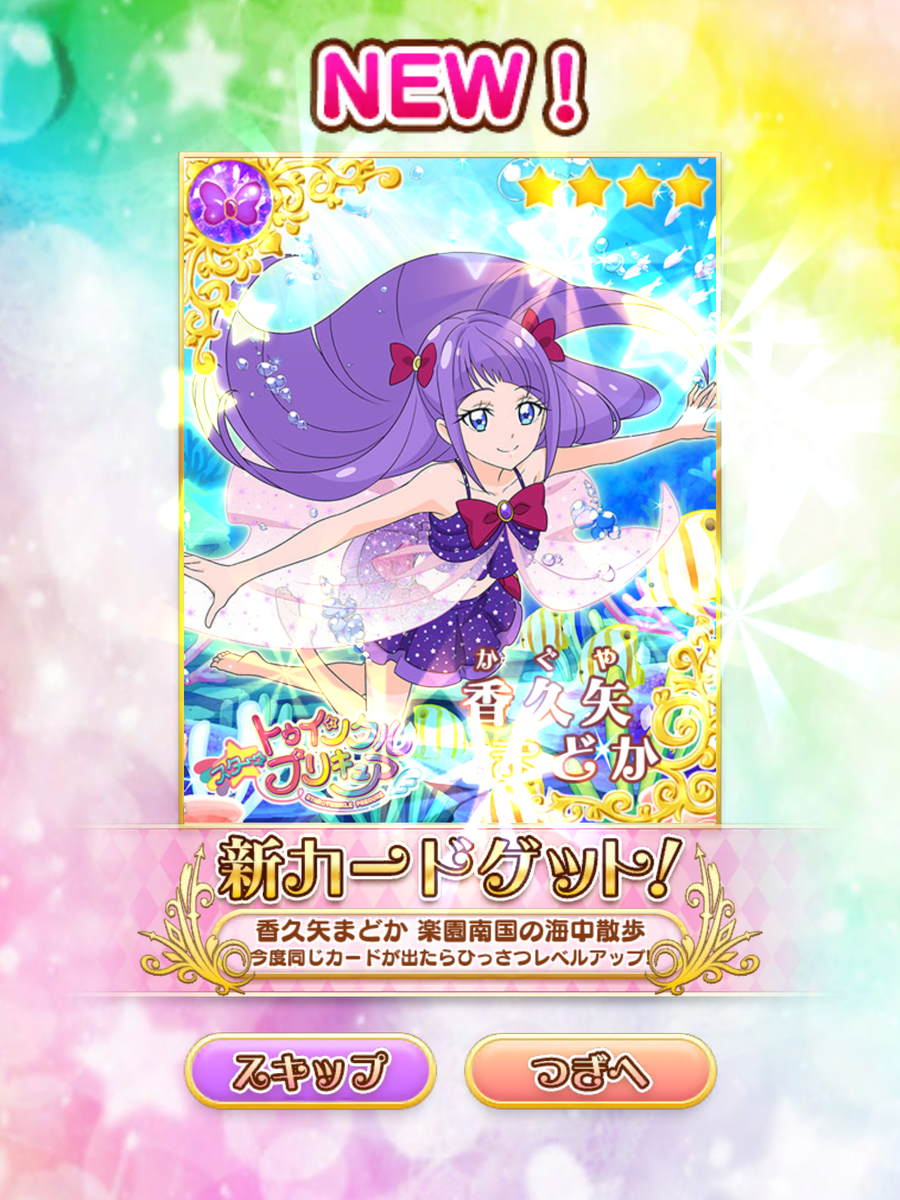 f:id:sosiga:20191204232911p:plain