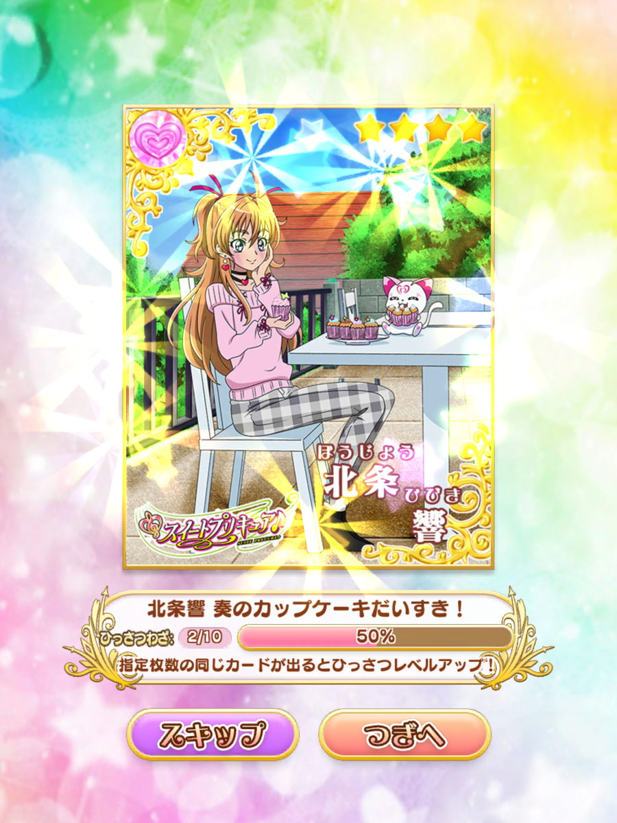 f:id:sosiga:20191204232947p:plain