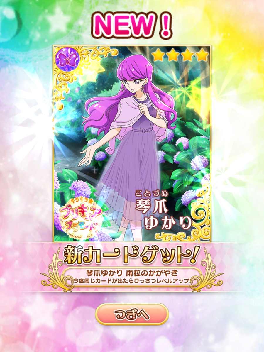 f:id:sosiga:20191204233104p:plain