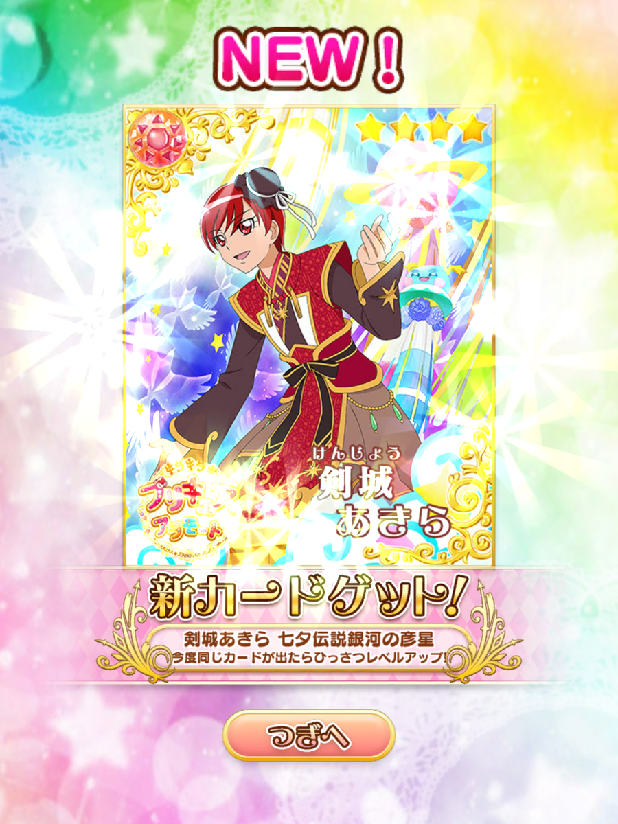 f:id:sosiga:20191204233126p:plain