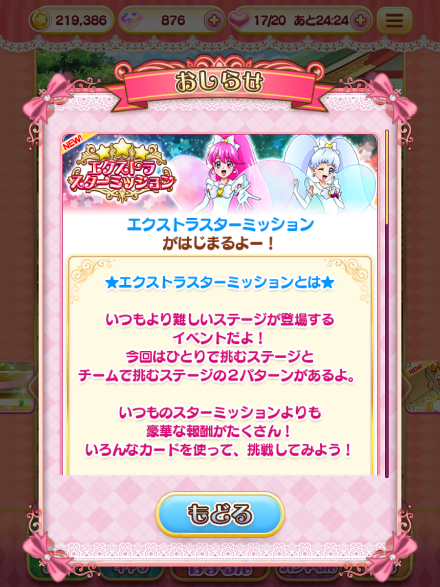 f:id:sosiga:20191204234103p:plain