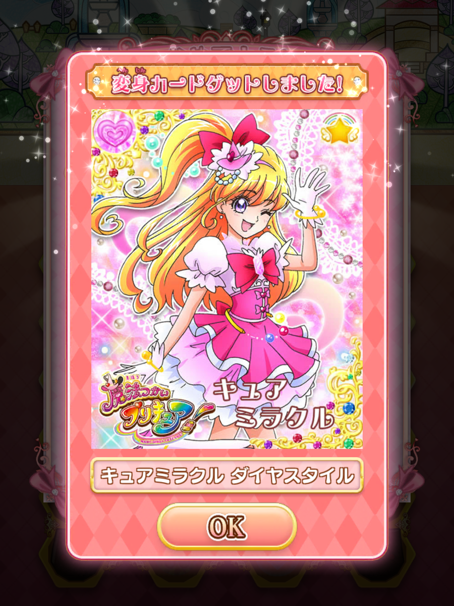 f:id:sosiga:20191204234351p:plain