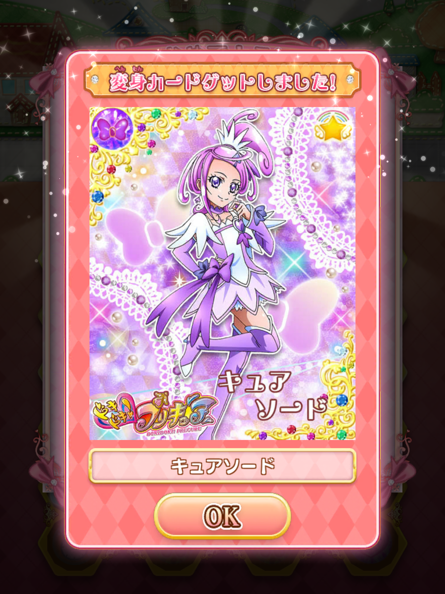 f:id:sosiga:20191204234411p:plain