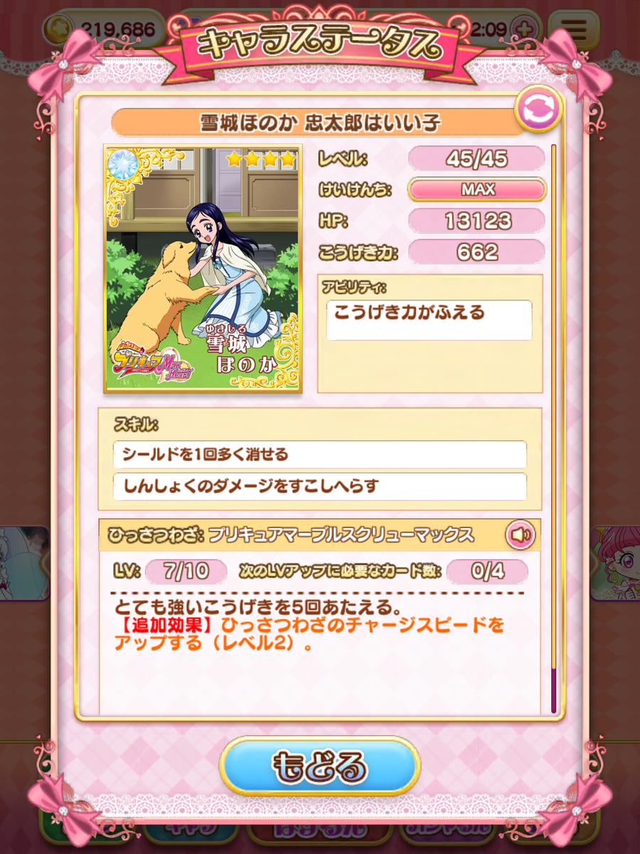 f:id:sosiga:20191204234512p:plain