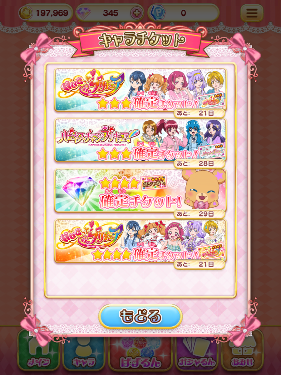 f:id:sosiga:20191204234915p:plain