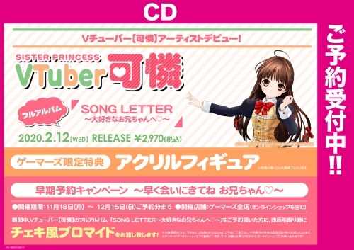 f:id:sosiga:20191208192511j:plain