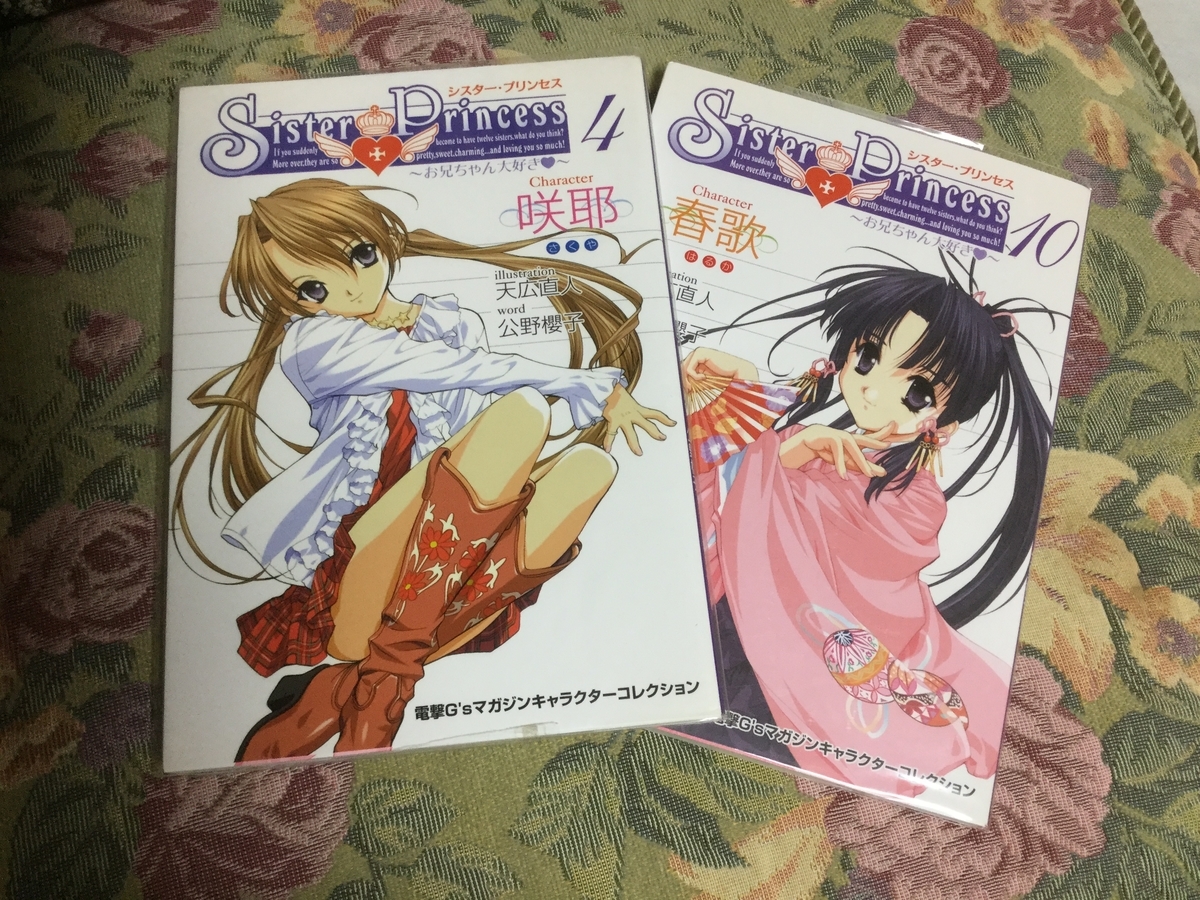 f:id:sosiga:20191208194005j:plain