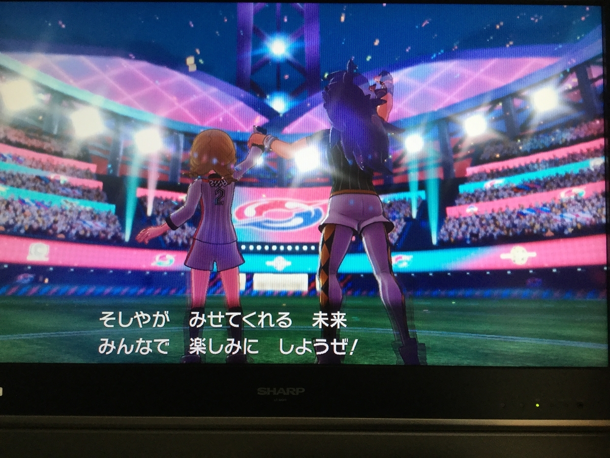 f:id:sosiga:20191211141915j:plain f:id:sosiga:20191211141915j:plain