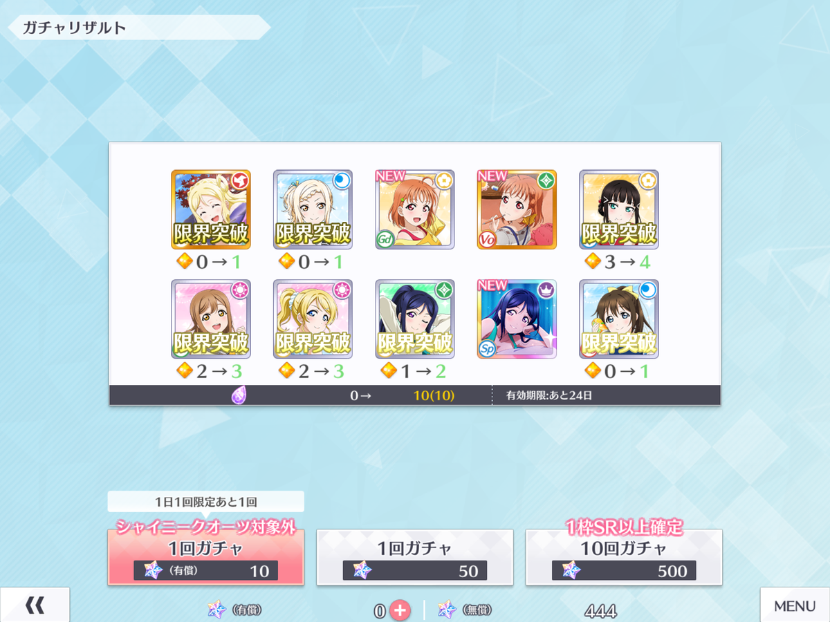 f:id:sosiga:20191211220042p:plain