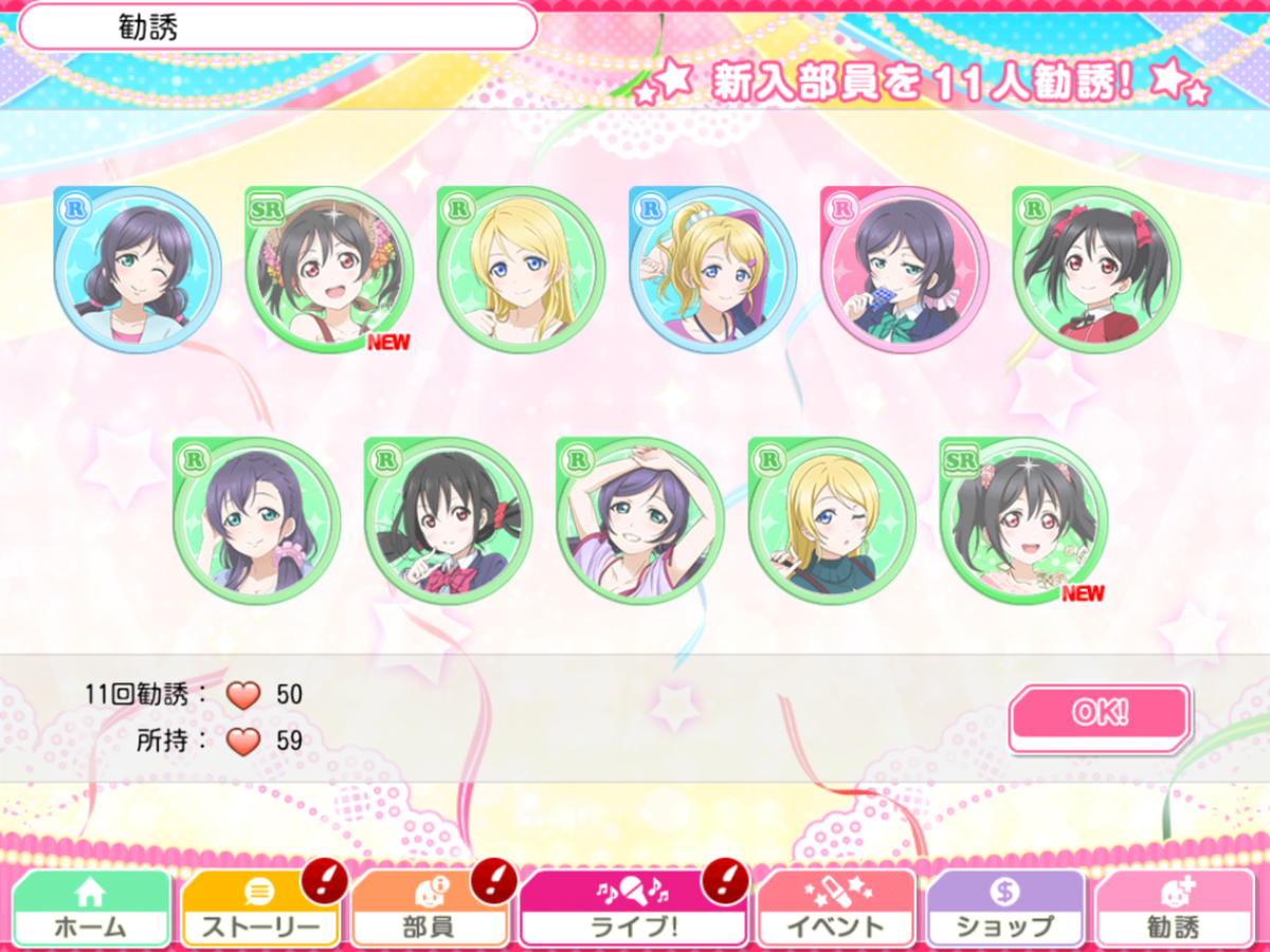 f:id:sosiga:20191211220514p:plain