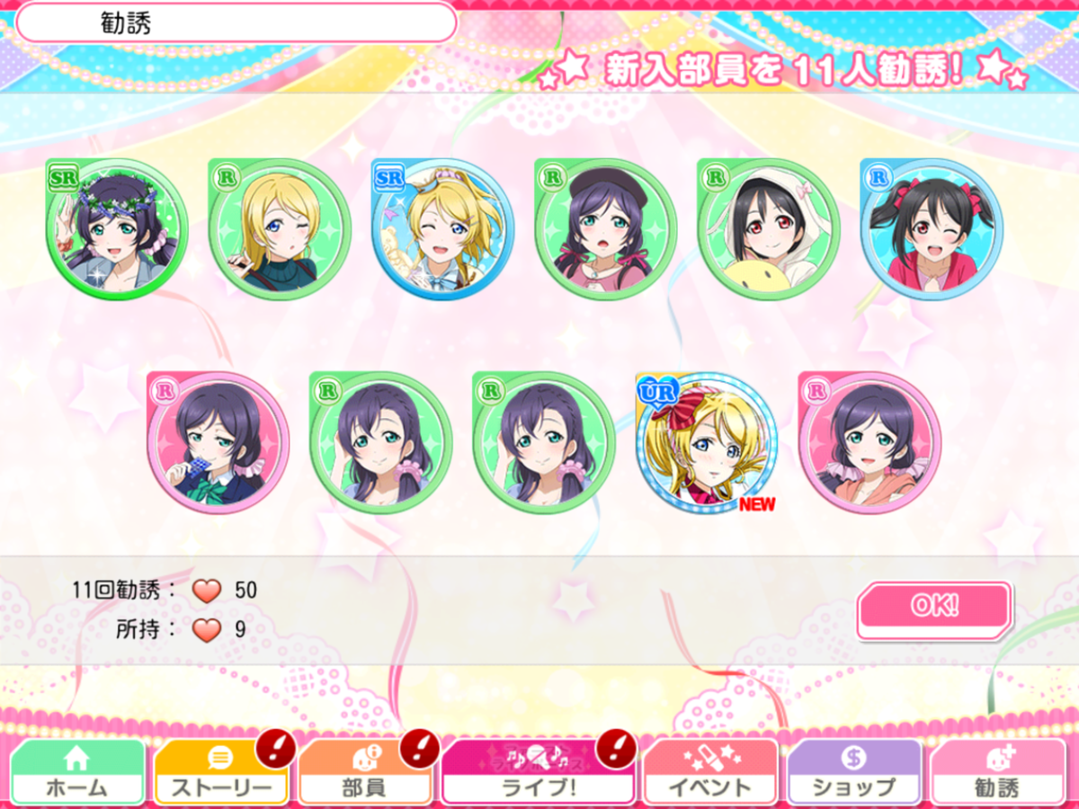 f:id:sosiga:20191211220620p:plain