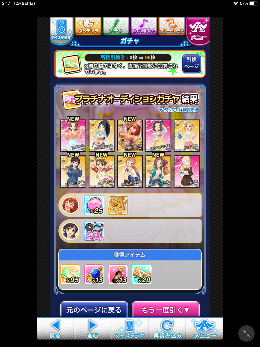 f:id:sosiga:20191211221323p:plain