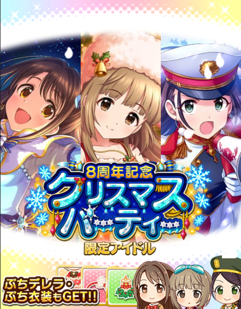 f:id:sosiga:20191211221414p:plain