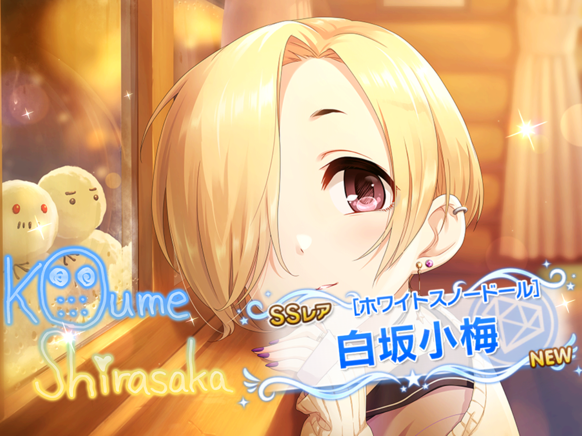 f:id:sosiga:20191211221702p:plain