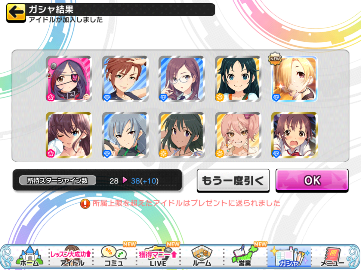 f:id:sosiga:20191211221728p:plain
