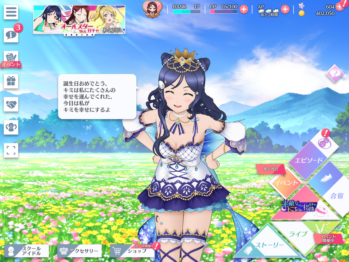 f:id:sosiga:20191211222109p:plain