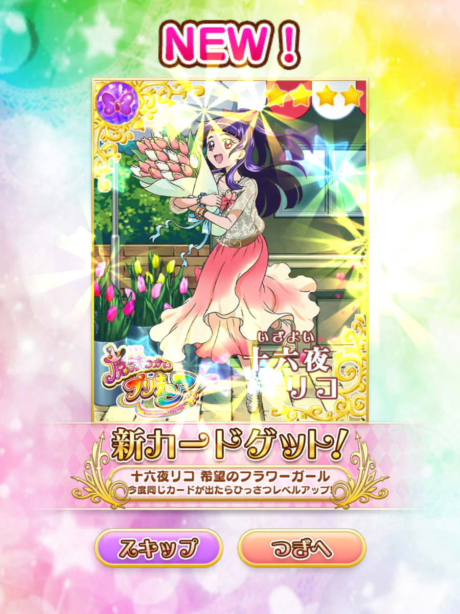 f:id:sosiga:20191211222646p:plain