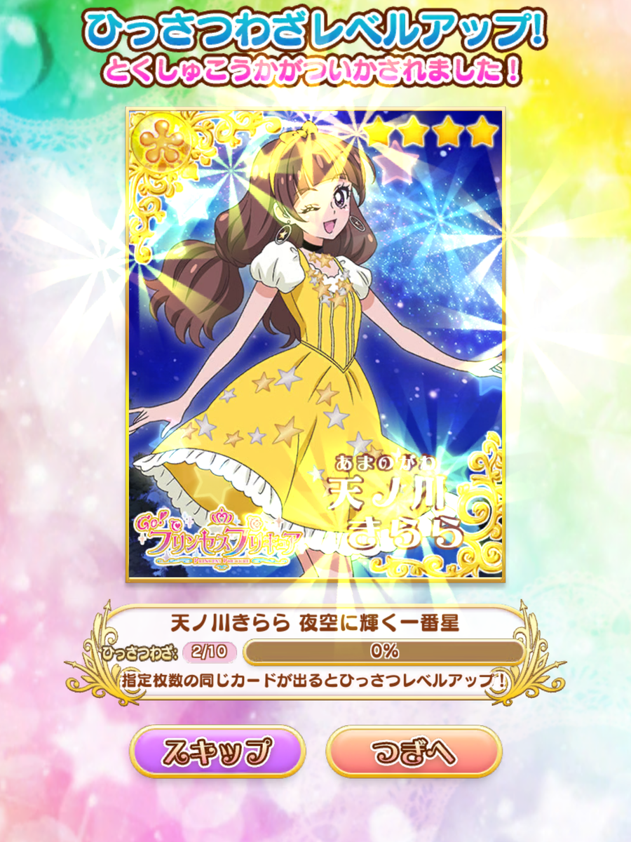 f:id:sosiga:20191211222743p:plain