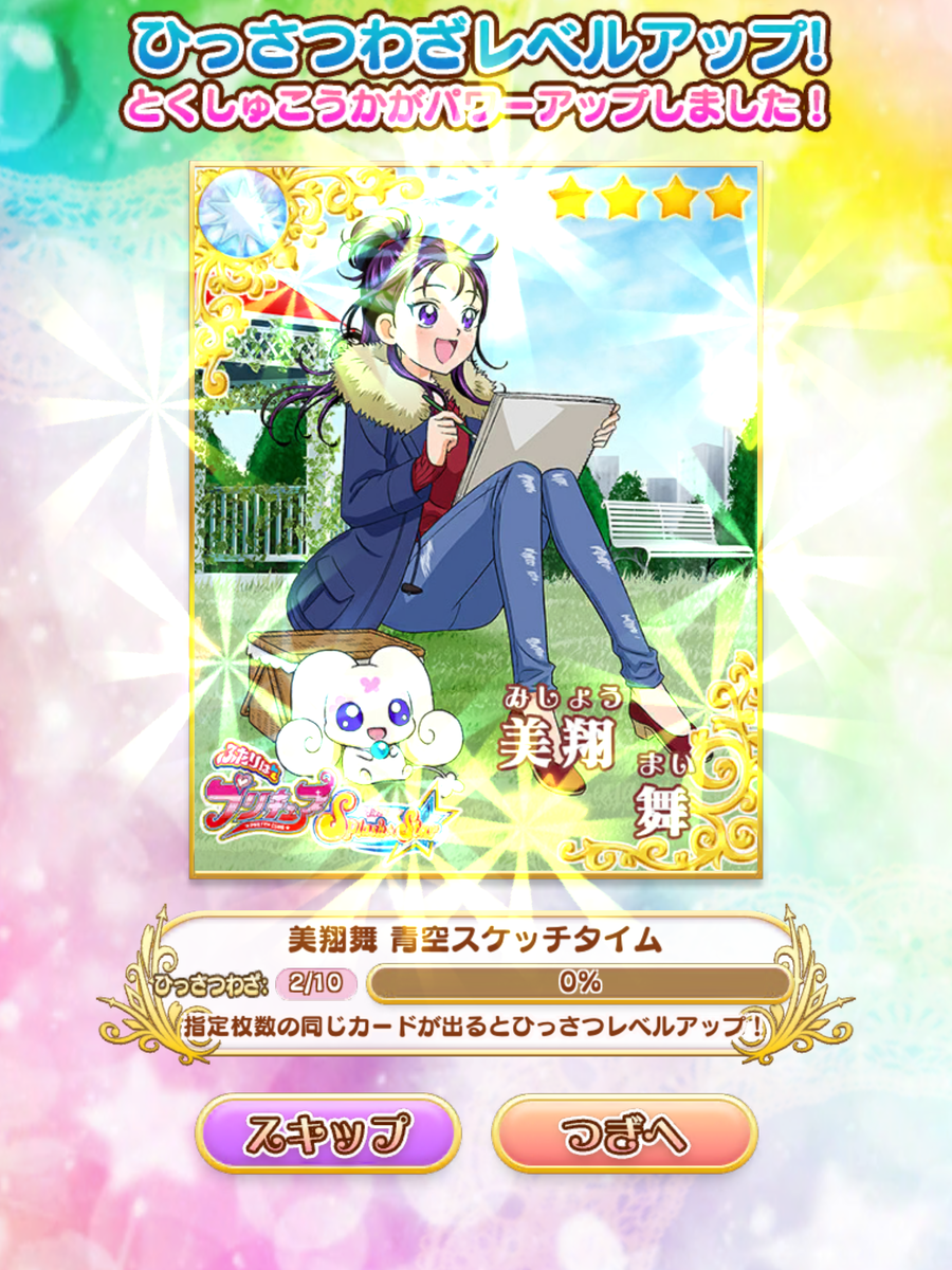 f:id:sosiga:20191211223008p:plain