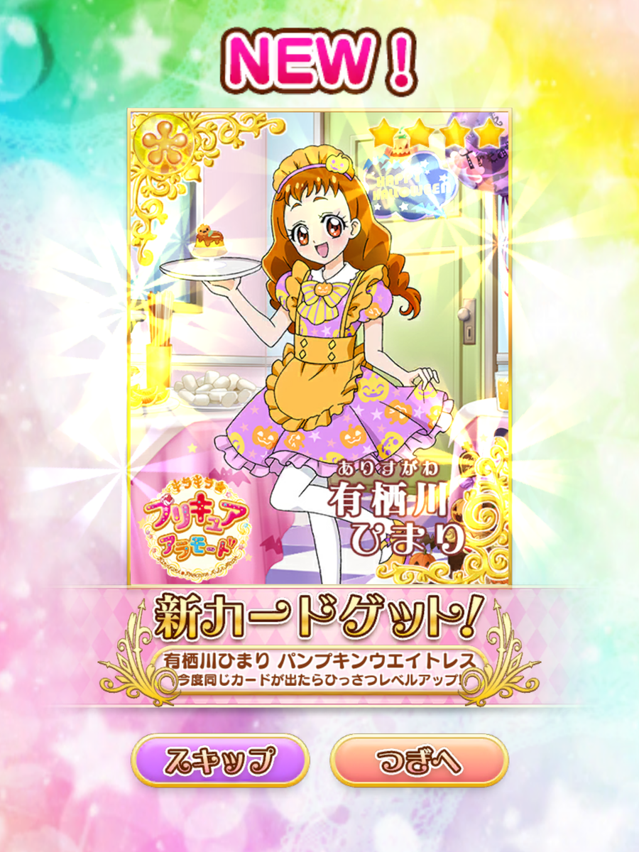 f:id:sosiga:20191211223031p:plain