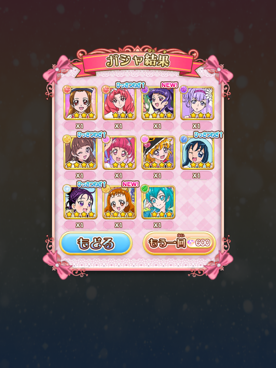 f:id:sosiga:20191211223205p:plain