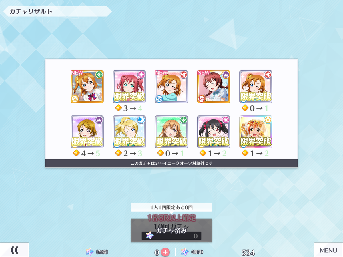 f:id:sosiga:20191211224206p:plain
