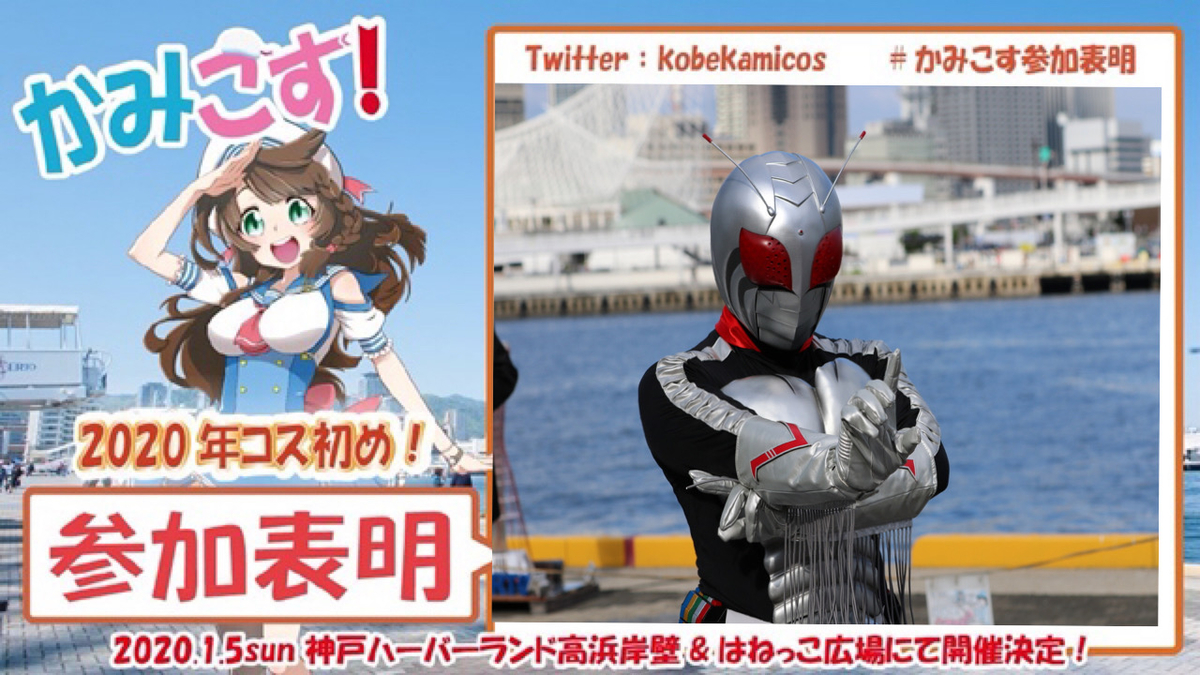 f:id:sosiga:20200104215524j:plain