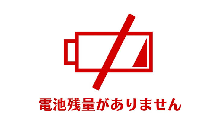 f:id:sosiga:20200113222901j:plain f:id:sosiga:20200113222901j:plain