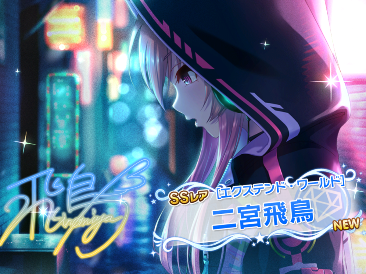 f:id:sosiga:20200128174541p:plain