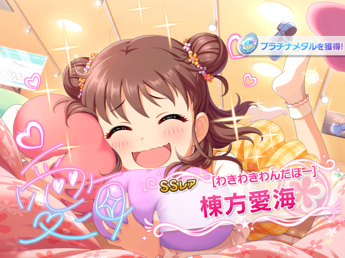 f:id:sosiga:20200128174638p:plain
