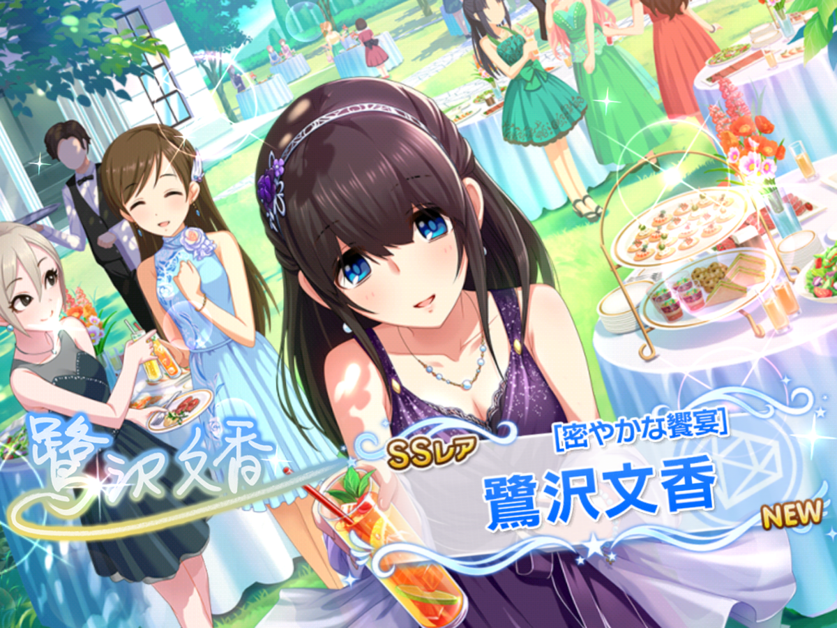 f:id:sosiga:20200128174757p:plain