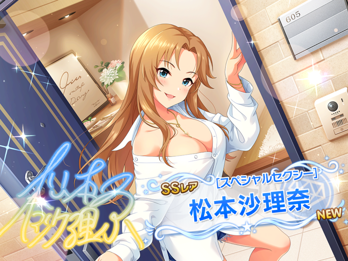 f:id:sosiga:20200128174826p:plain