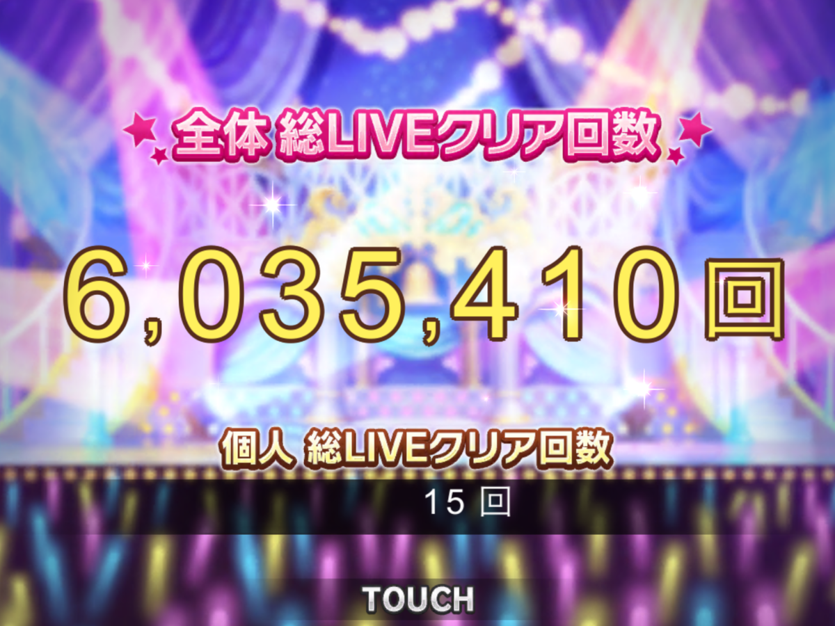 f:id:sosiga:20200128174949p:plain