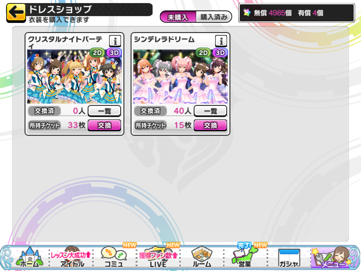 f:id:sosiga:20200128175010p:plain