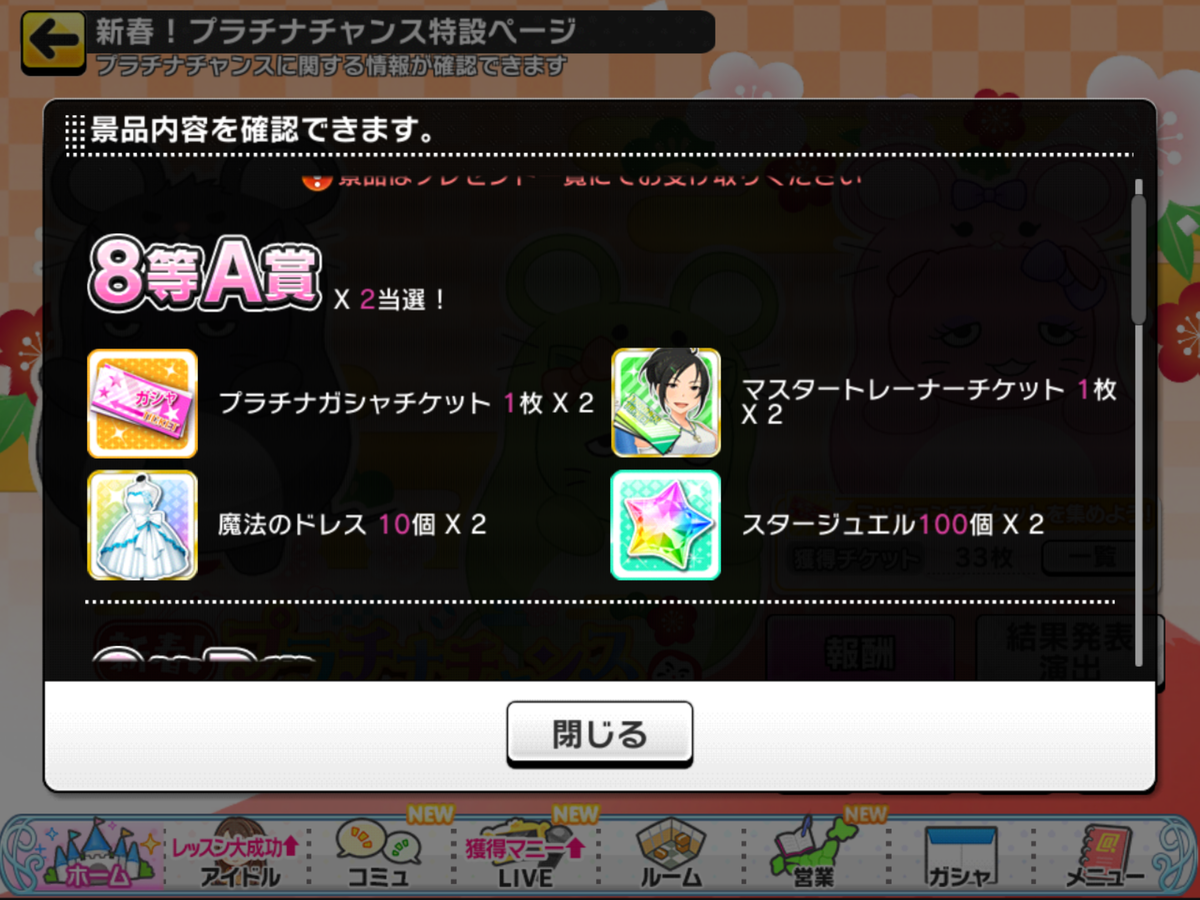 f:id:sosiga:20200128175638p:plain