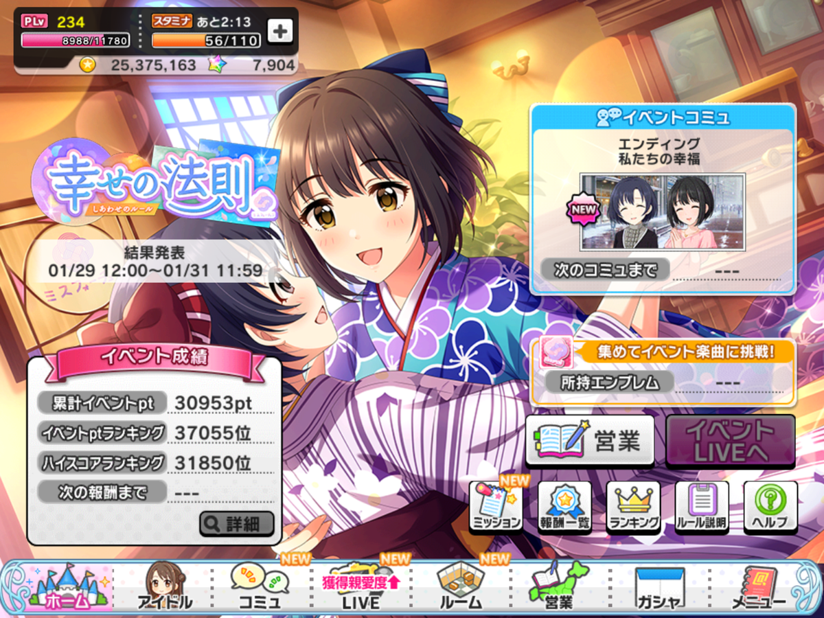 f:id:sosiga:20200129222713p:plain