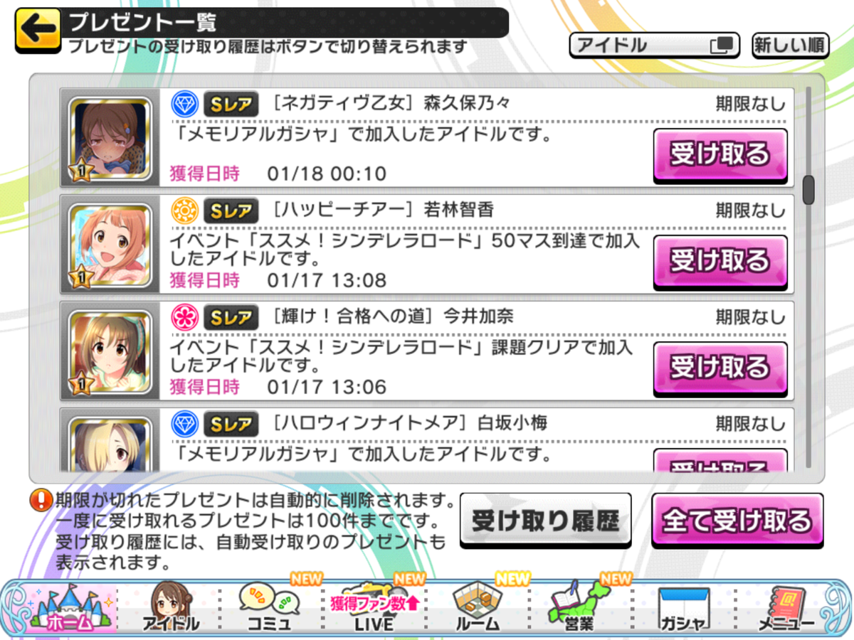 f:id:sosiga:20200129222743p:plain