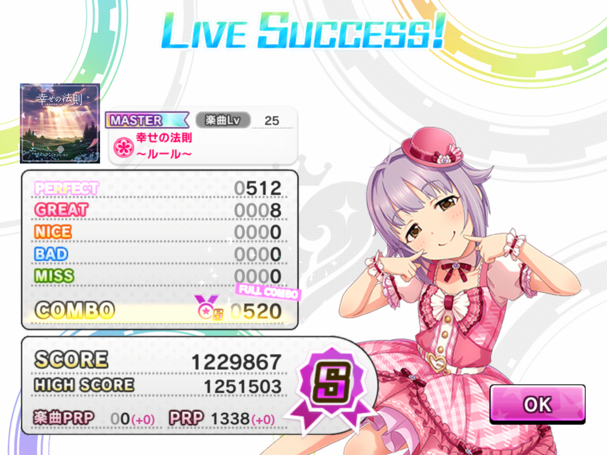 f:id:sosiga:20200129222917p:plain