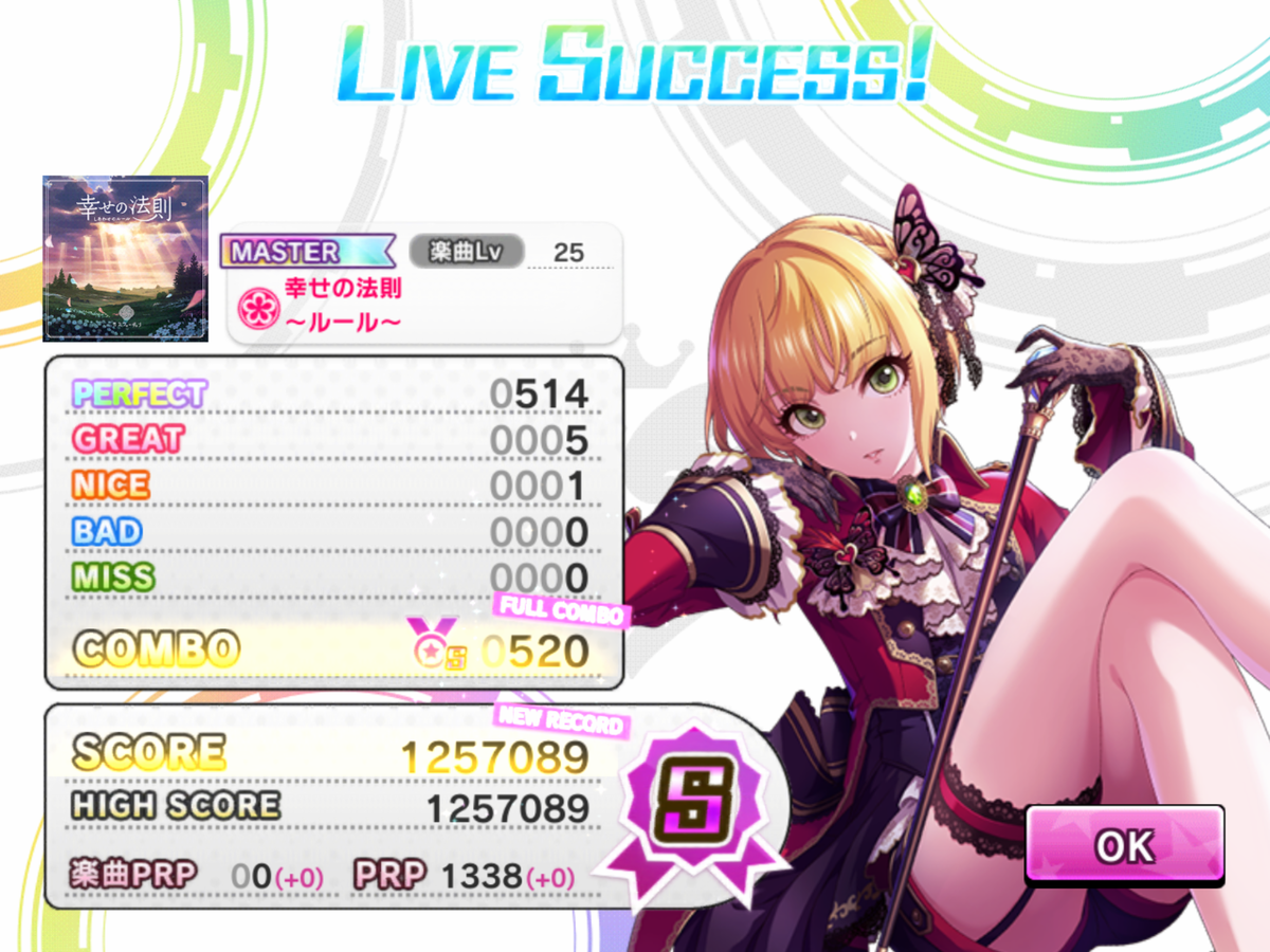 f:id:sosiga:20200129222944p:plain