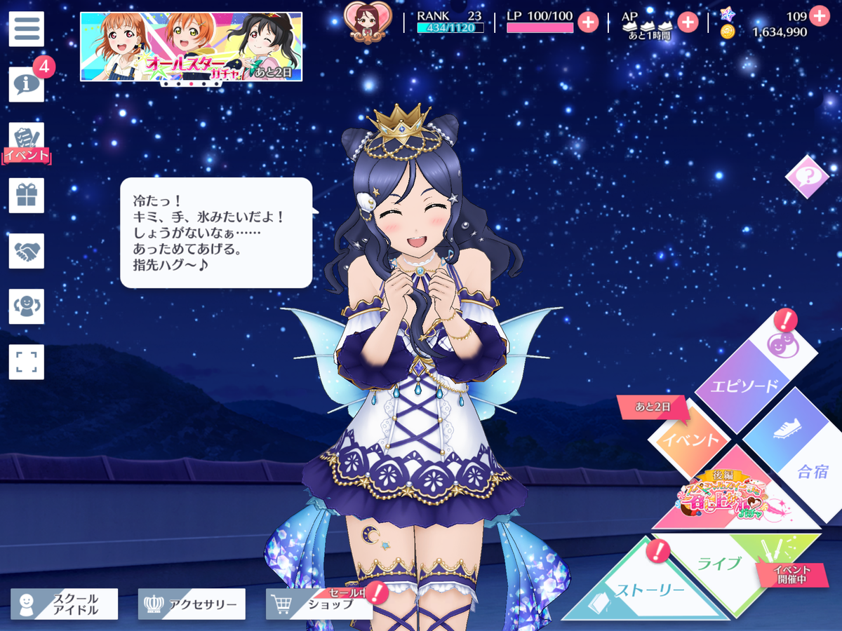 f:id:sosiga:20200130194922p:plain