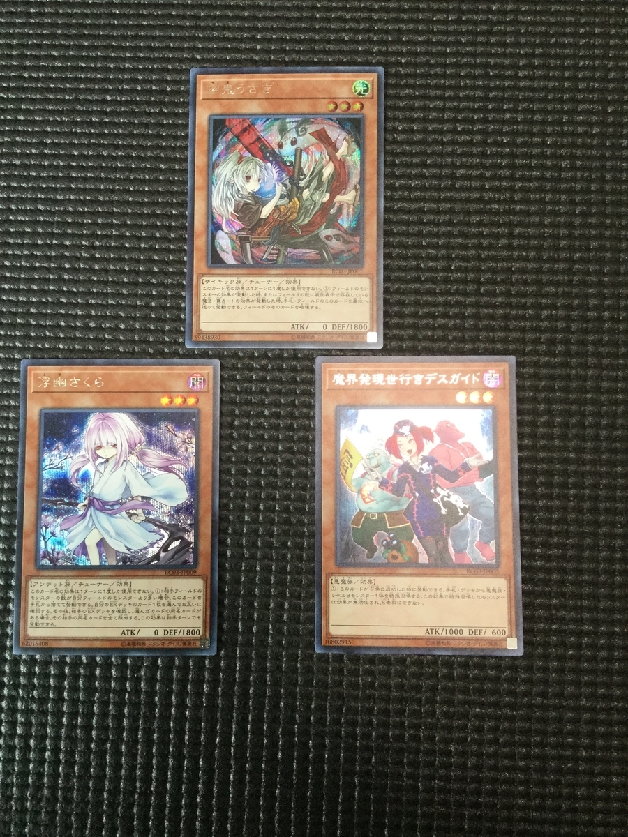 遊戯王RARITY COLLECTION PREMIUM GOLD EDITION買いました。 - So sweet memories