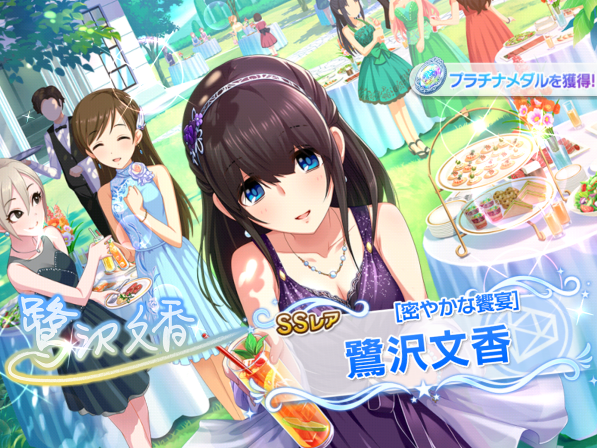 f:id:sosiga:20200228214948p:plain