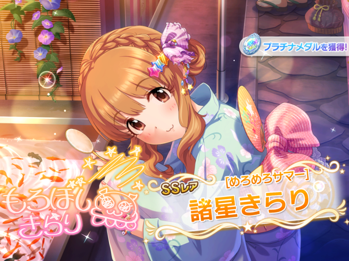 f:id:sosiga:20200228215015p:plain