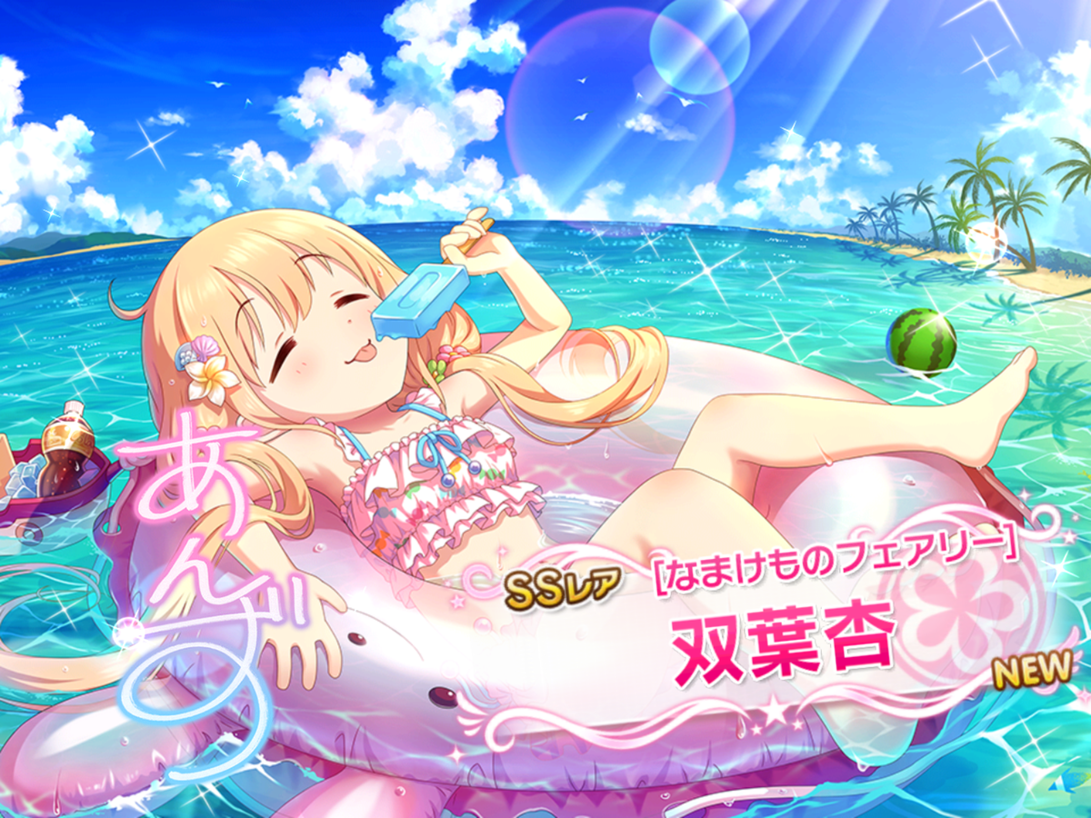 f:id:sosiga:20200228215039p:plain