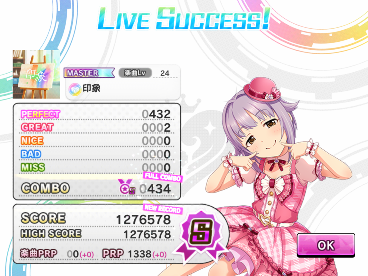 f:id:sosiga:20200228221047p:plain