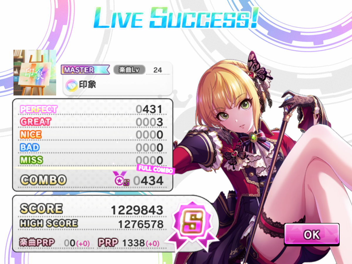 f:id:sosiga:20200228221215p:plain