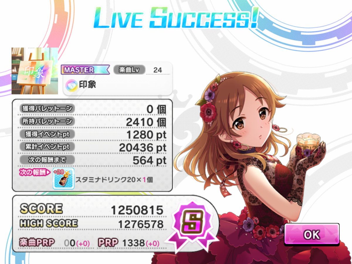 f:id:sosiga:20200228221250p:plain