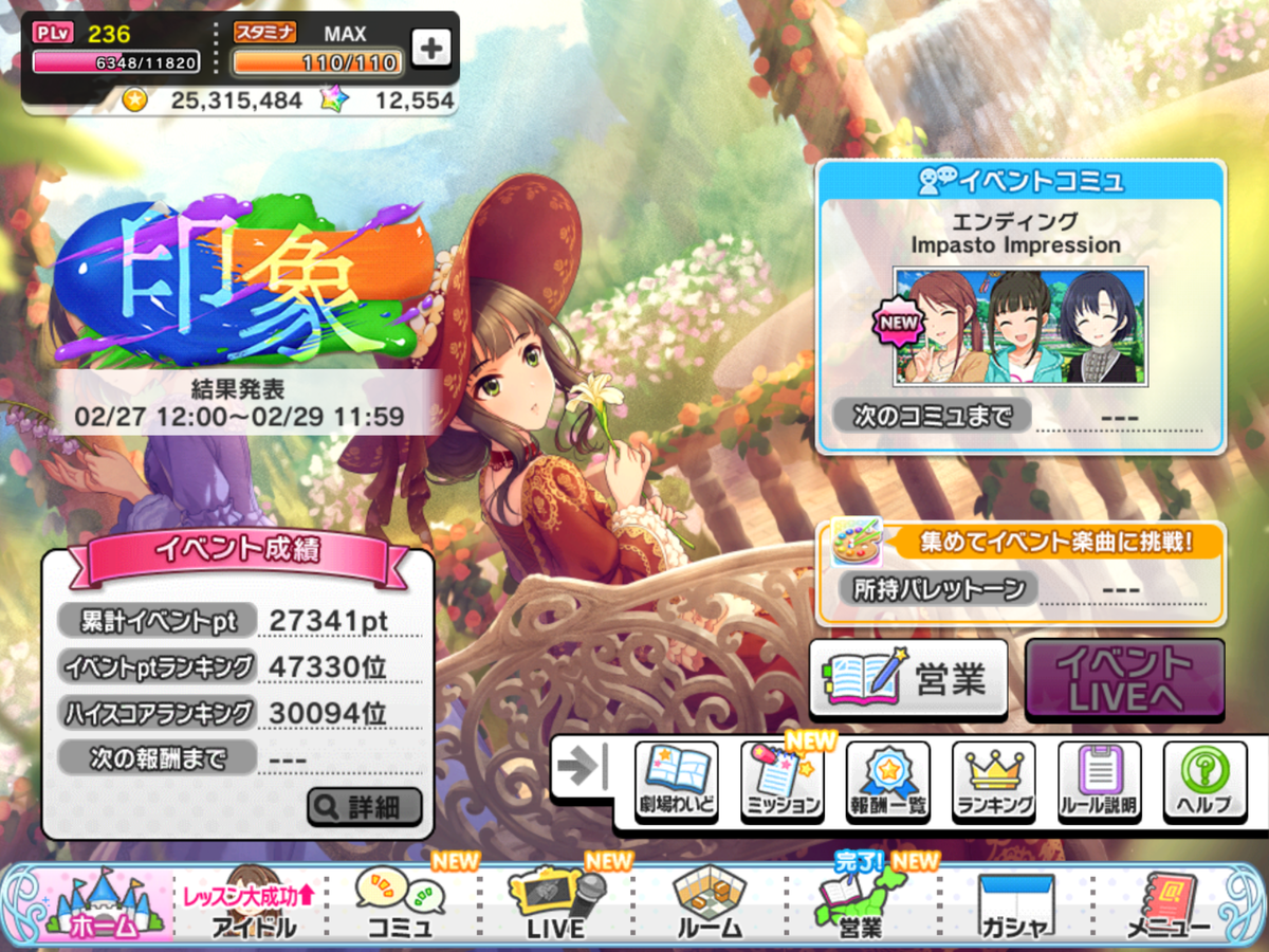 f:id:sosiga:20200228221511p:plain