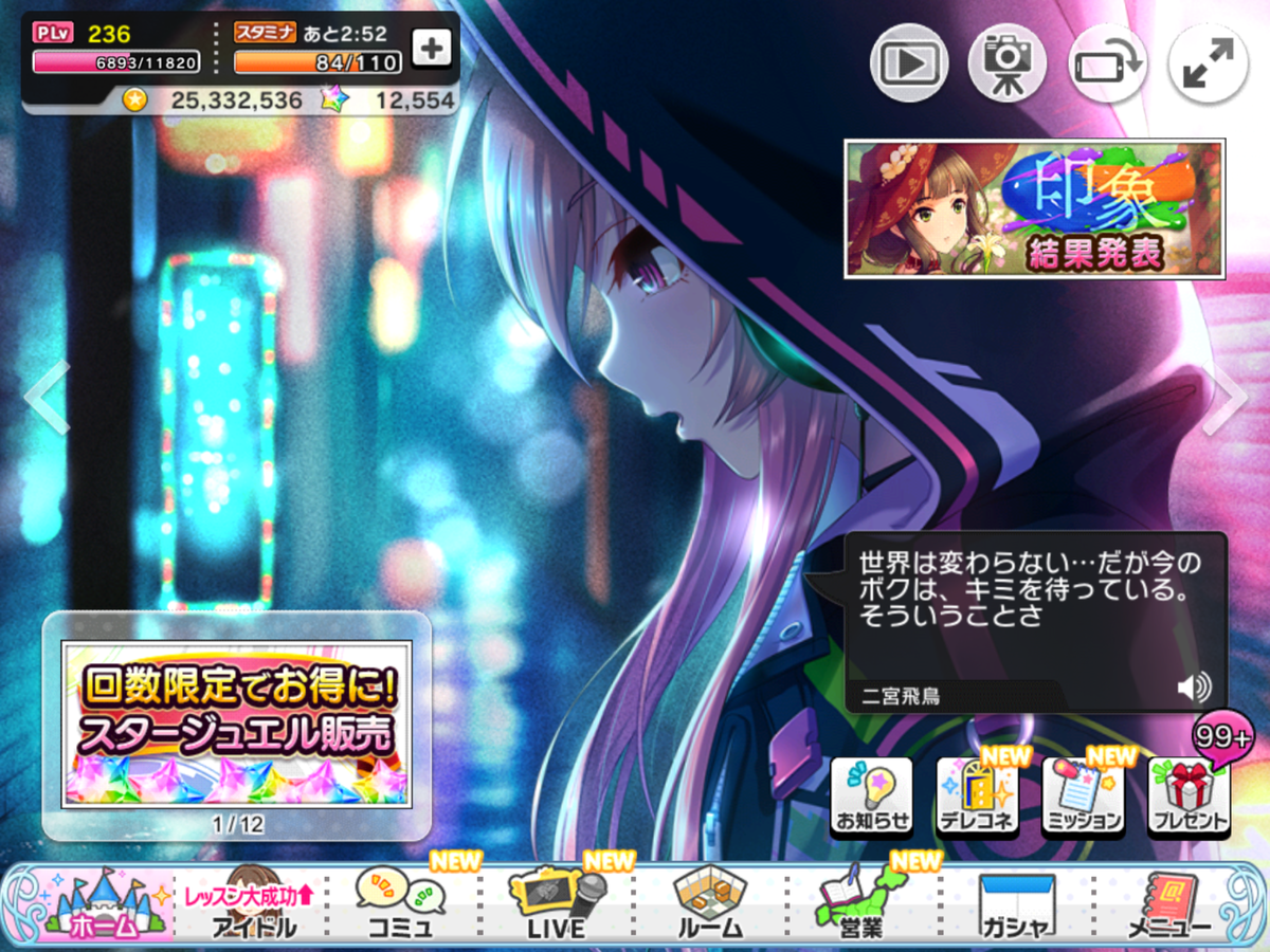 f:id:sosiga:20200228221635p:plain