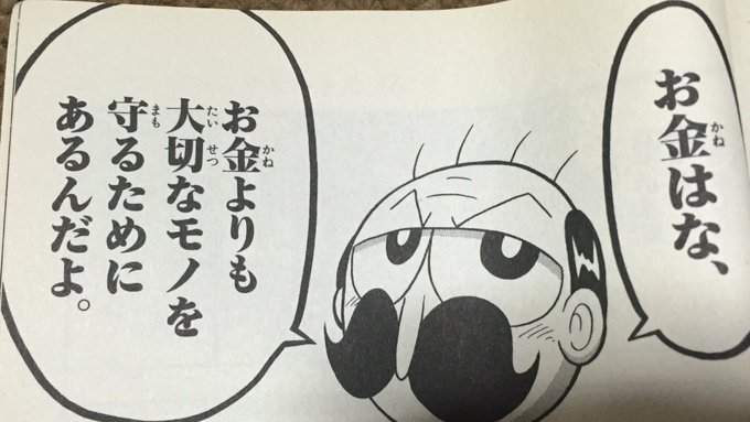 f:id:sosiga:20200316145440j:plain
